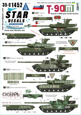 Star Decals 35-C1452 War in Ukraine # 31 Russian T-90M tanks inside Ukraine 1/35