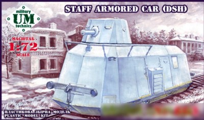 UniModel UMM-72663 Штабная бронедрезина (ДШ) 1/72