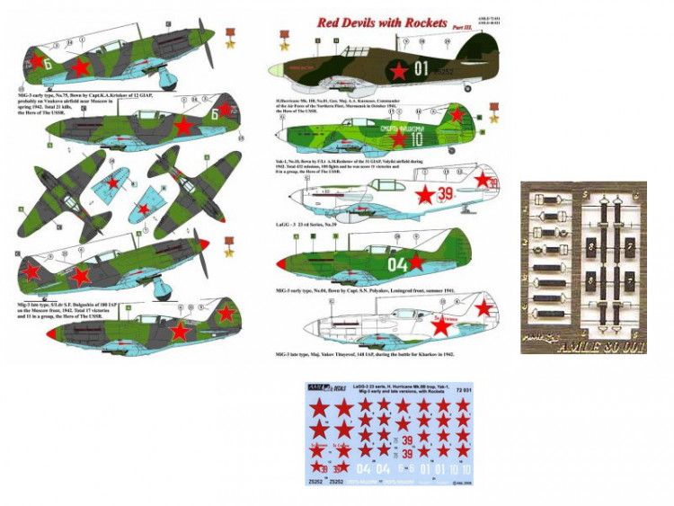 AML AMLD72031 Декали Red Devils with Rockets - Part III. 1/72