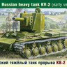 ARK 35022 Советский тяжелый танк прорыва КВ-2 1/35