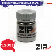 ZIP Maket 12031 Пигмент Полированная Сталь 15 гр