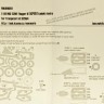 New Ware NWA-M0111 Mask MiG-23MF Flogger-B EXPERT (TRUM 02854) 1/48