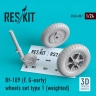 Reskit RS24-007 Bf-109 (F, G-early) wheels type 1 (weighted) 1/24