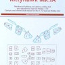 Peewit PW-M72129 1/72 Canopy mask Kittyhawk Mk.IA (SP.HOBBY)