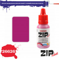 ZIP Maket 26626 Краска Фиолетовый Старший Warlord Purple 15 мл