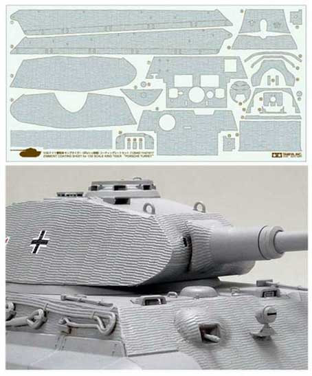 Tamiya 12649 Циммерит KING TIGER Porsche Turret 1/35