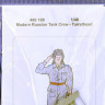 Aerobonus 480189 Modern Russian Tank Crew - Turrethead 1/48