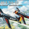 Amodel 72179 Набор Пилотажная группа: Як-50 и Як-52 1/72