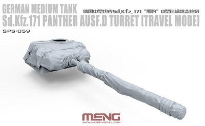 Meng Model SPS-059 Укрытая брезентом башня Пантеры 1/35