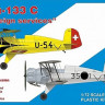 Rs Model 92223 Bu-133 C 'Foreign services' 1936-45 (5x camo) 1/72