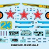 Trumpeter 05828 Советский вертолёт огневой поддержки Ми-24А 1/48