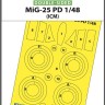 Art Scale 200-M48081 Mikoyan MiG-25PD wheels and canopy frame paint masks (inside and outside) 1/48