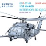 Quinta studio QDS-35164 HH-60G Pave Hawk (Kitty Hawk) (малая версия) 1/35