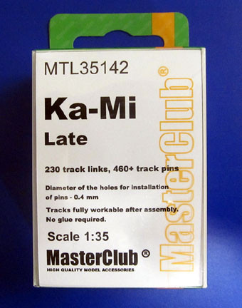 Master Club MTL-35142 Траки металл Ka-Mi поздние 1/35