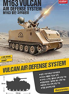 Academy 13507 ЗСУ M163 Vulcan Air Defense System 1/35