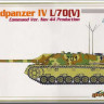 Dragon 6623 Танк JAGDPANZER IV L/70(V) COMMAND VERSION (1/35)