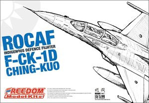 Freedom 18013 ROCAF Indigenous Defense Fighter F-CK-1D `Ching-kuo` 1:48
