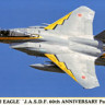 Hasegawa 02139 F-15J Eagle "JASDF 60th Anniversary Special Part 2" 1/72