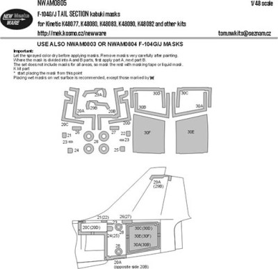 New Ware NWA-M0805 1/48 Mask F-104G/J TAIL SECTION (KIN)