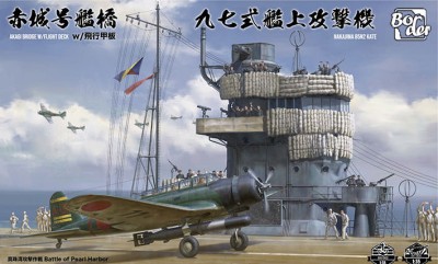 Border Model BSF-001 Фрагмент взлетной палубы «AKAGI» + Nakajima B5N2 Type 97 &quot;Kate&quot; (530*350*200мм) 1/35
