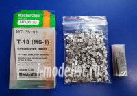 Master Club MTL-35193 Tracks, for, T-18, riveted, type 1/35