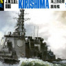 Hasegawa 00028 JMSDF Defender Kirishima (Update Ver.) 1/700