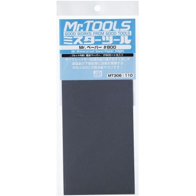 Gunze Sangyo MT-306 Наждачная бумага Mr.Waterproof Sand Paper: #800