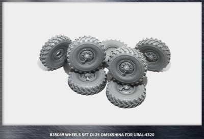 Miniarm 35049 Колеса ОИ-25 Омскшина для Урал-4320 1/35