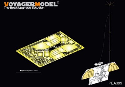 Voyager Model PEA399 WWII German Panther G Final Version Stowage Bins (For All) 1/35