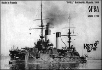 Combrig 70105FH Orel Battleship, 1904 1/700