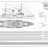 Combrig 70105FH Orel Battleship, 1904 1/700