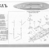 Combrig 70105FH Orel Battleship, 1904 1/700