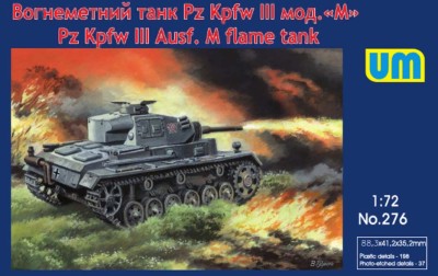 UniModel UMM-72276 Огнемётный танк Pz Kpfw III М 1/72