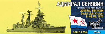 Combrig 70394WL Admiral Senyavin light cruiser Pr.68-U2, 1972 1/700