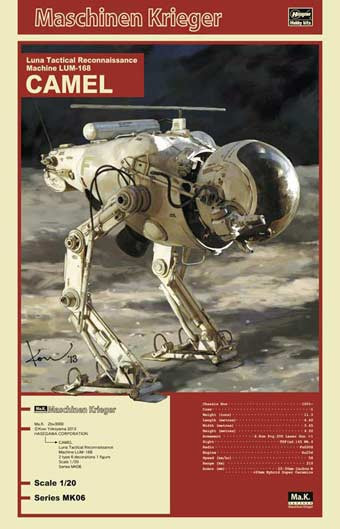 Hasegawa 64006 Боевой робот LUNA TACTICAL RECONNAISSANCE MACHINE LUM-168 CAMEL (HASEGAWA) 1/20