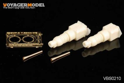Voyager Model VBS0210 Modern Russian BMP-3 7.62mm MG SMGT/PKT (2PCS) 1/35