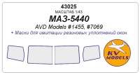 KV Models 43025 МАЗ-5440 (AVD Models #1455, #7069) AVD Models RU 1/43