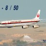 Mach 2 GP110JAL Douglas DC-8-50 Japanese Air Lines 1/72
