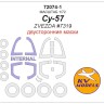 KV Models 72074-1 Су-57 (ZVEZDA #7319) - (двусторонние маски) + маски на диски и колеса ZVEZDA RU 1/72