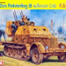Dragon 6533 SdKfz 7/1 2cm Flakvierling 38 w/Armor Cab 1/35
