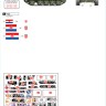Star Decals 35-C1236 CRO-ARMY # 1. Domovinski Rat / Homeland War 1991-95.T-55A. First war years 1991-92. [Soviet] 1/35