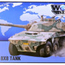 Armada Hobby W72100 ROOIKAT 8x8 Tank (resin kit) 1/72