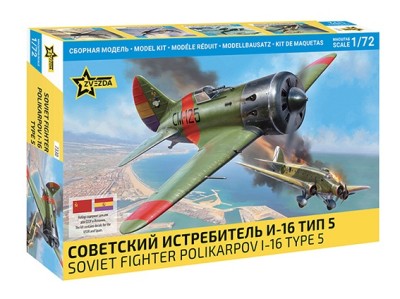 Звезда 7330 Советский истребитель И-16 Тип 5 1/72