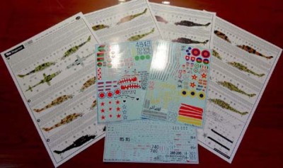 Begemot Decals 48-042 Миль Ми-24В/ВП 1/48