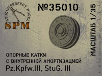 SPM 35010 Опорные катки с внутренней амортизацией PzKpfw III/StuG.III (перфорацией) 1:35