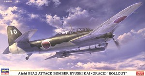 Hasegawa 07410 F-16IQ Aichi B7A2 Shipboard Attack Aircraft Ryusei-Kai &quot;Rollout&quot; 1/48