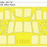 Eduard EX680 Mask 1/48 UH-1N (KITTYH)