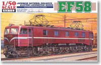 Aoshima 030714 Японский локомотив EF58 1:50