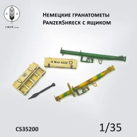 Crow Studio 35200 Немецкие гранатометы PanzerShreck с ящиком 1/35