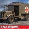 Airfix 01375 Austin K2/Y Ambulance 1/35